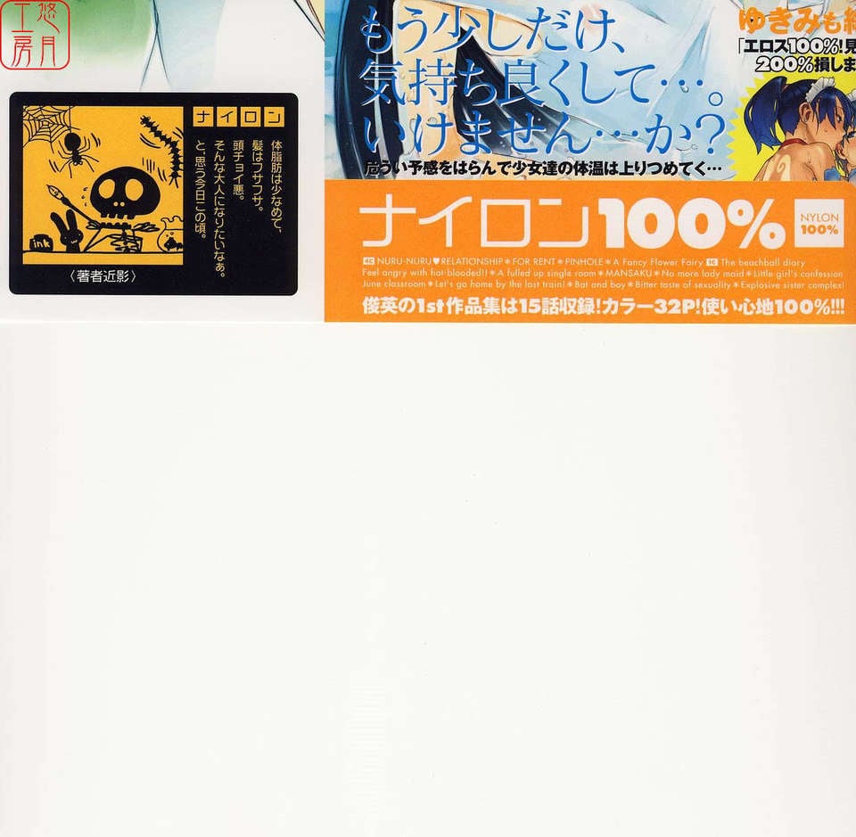 ytk-s08-021-000c