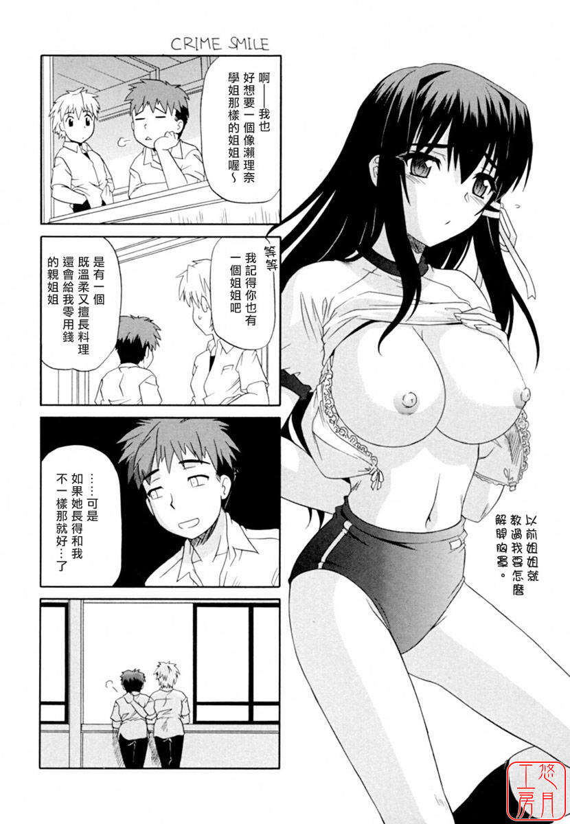 ytk-s08-055-080
