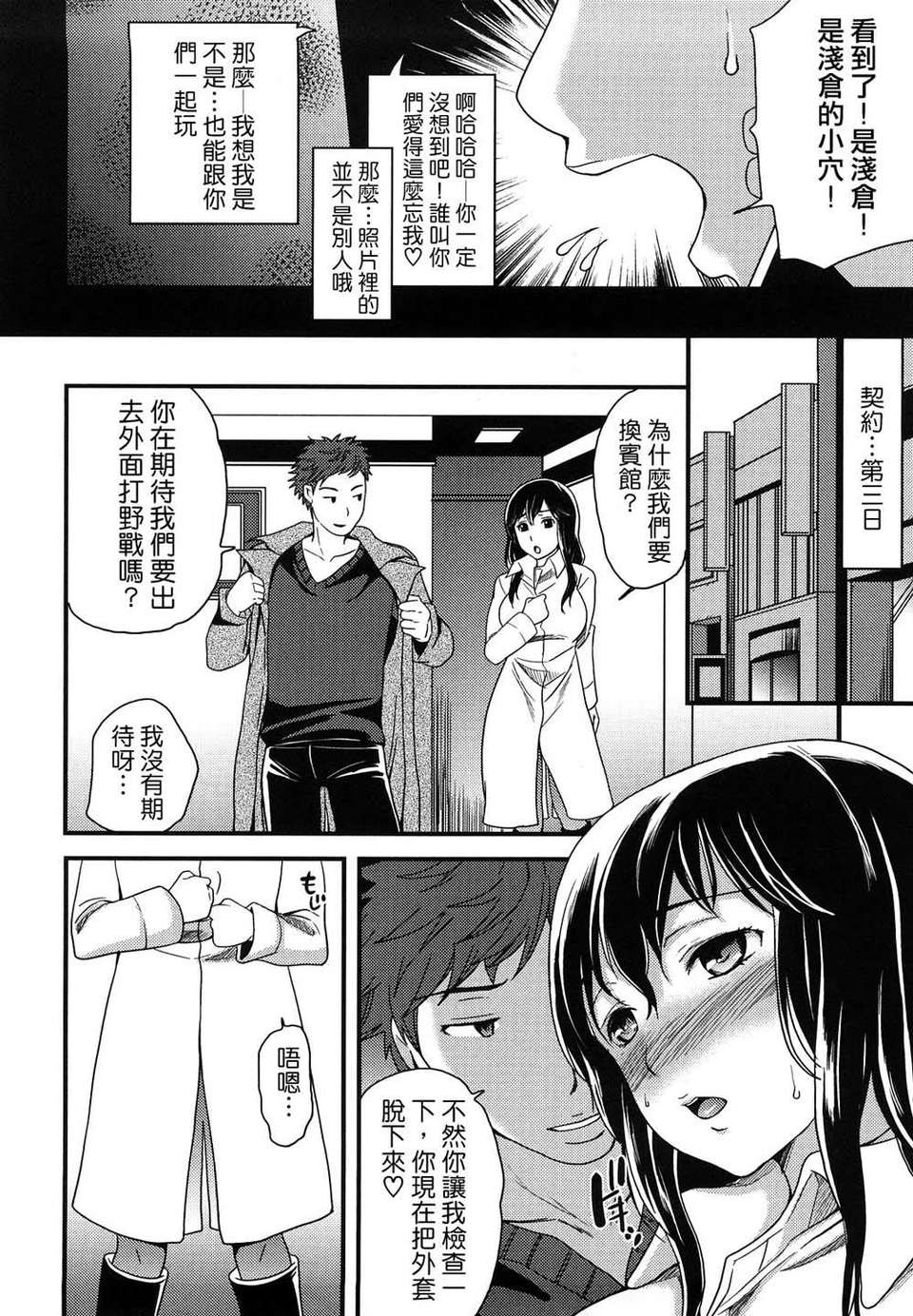 110