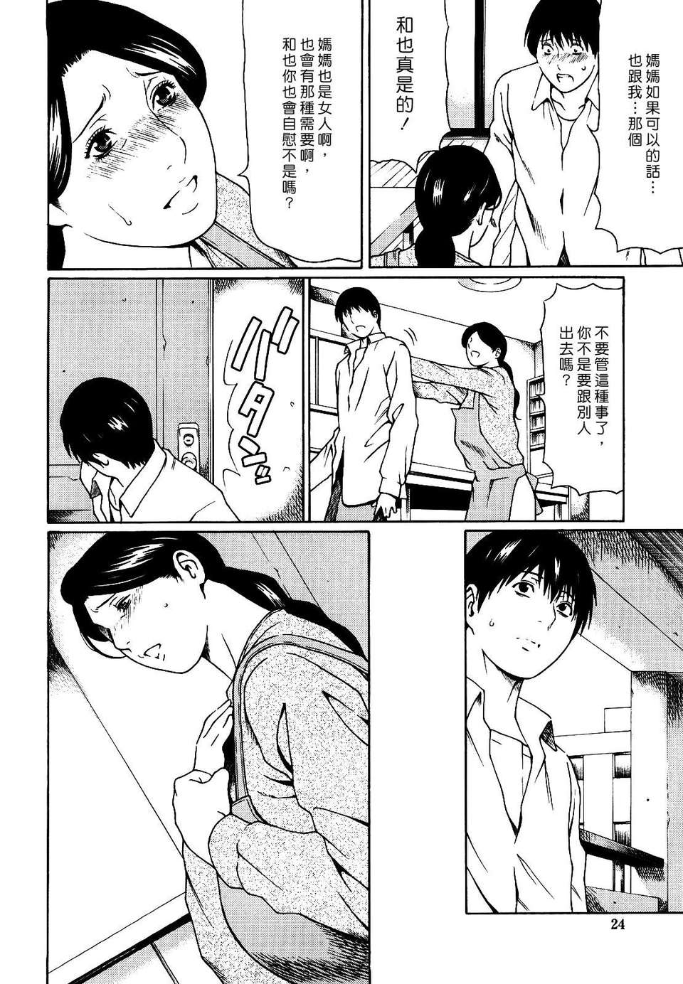 024