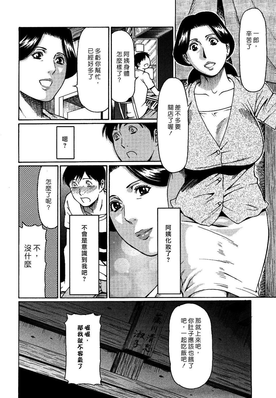 122