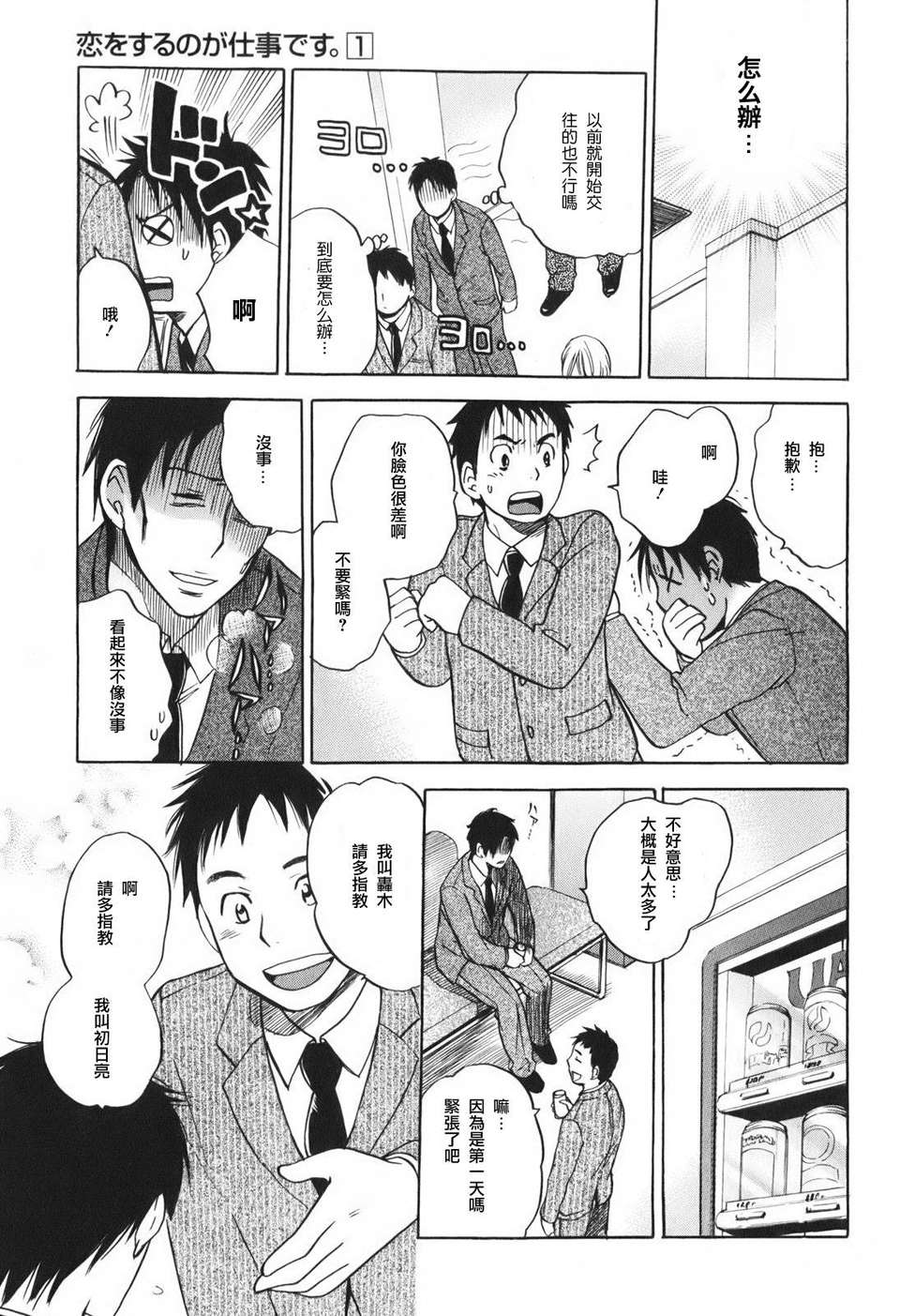015