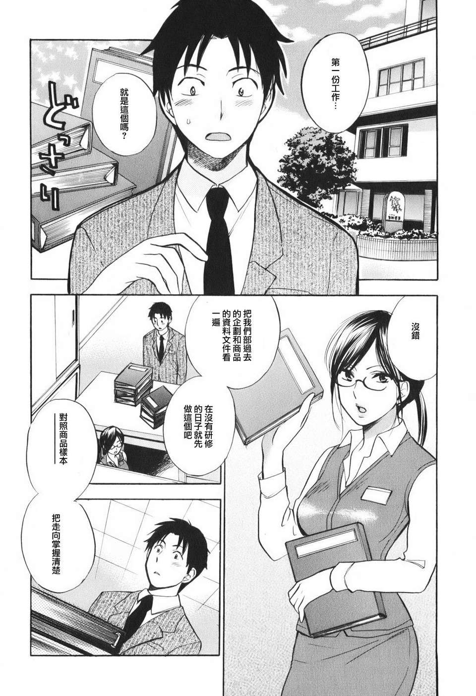 030