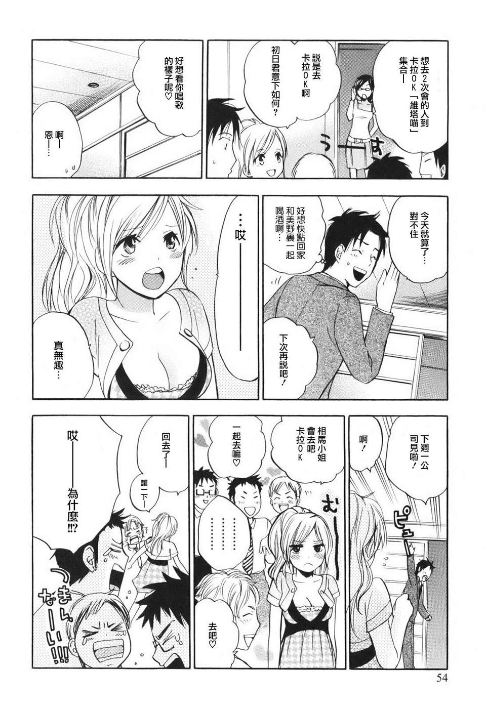 054
