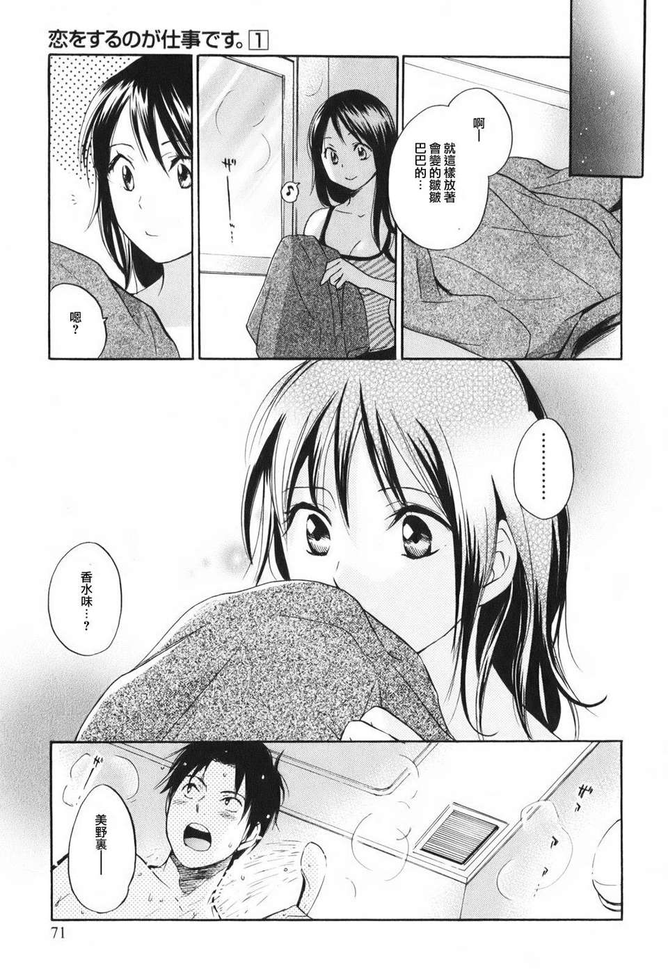 071