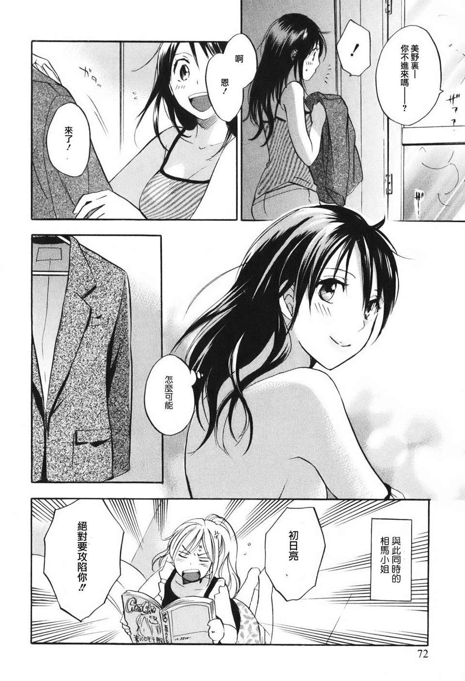 072