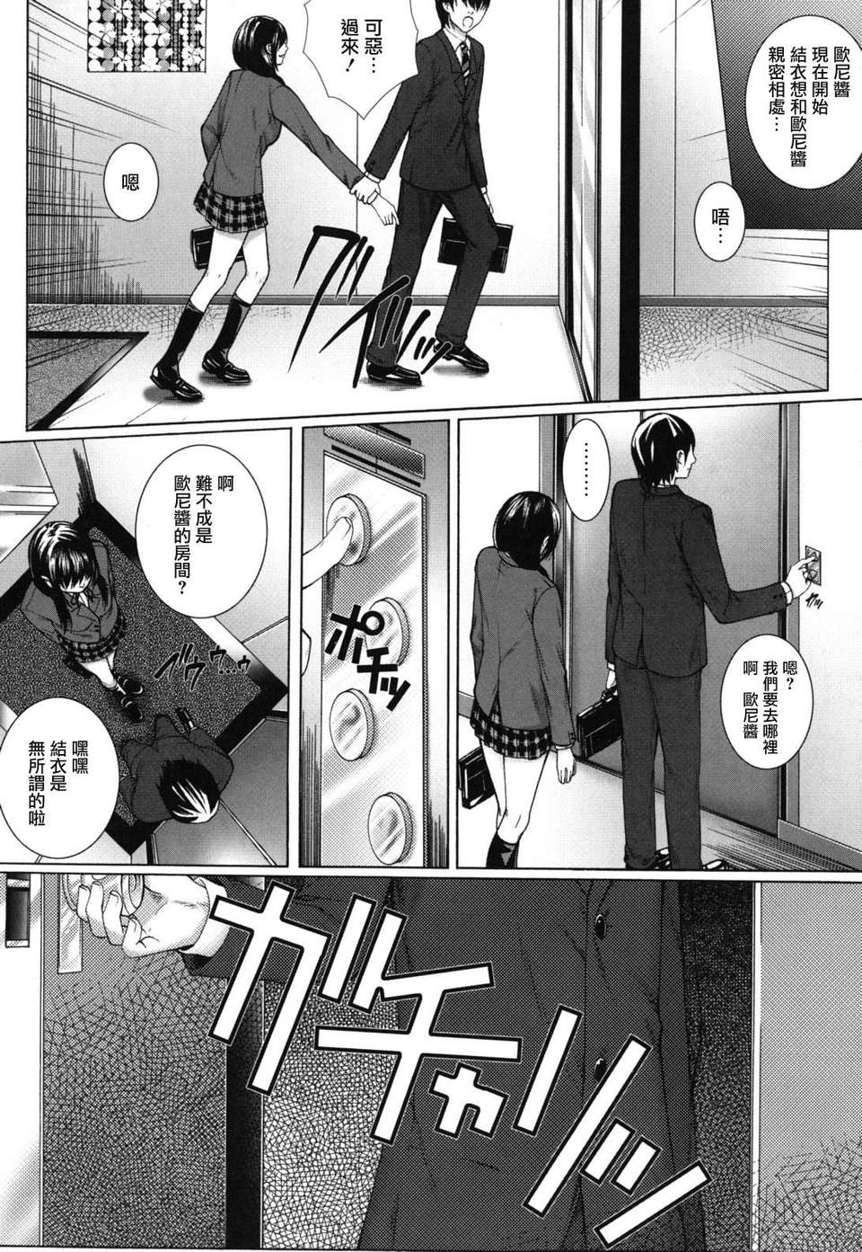 014