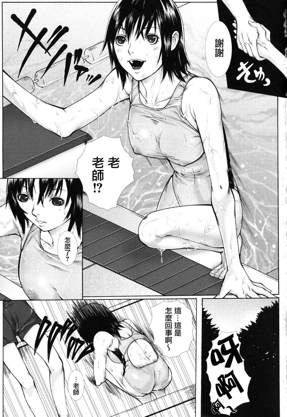 093