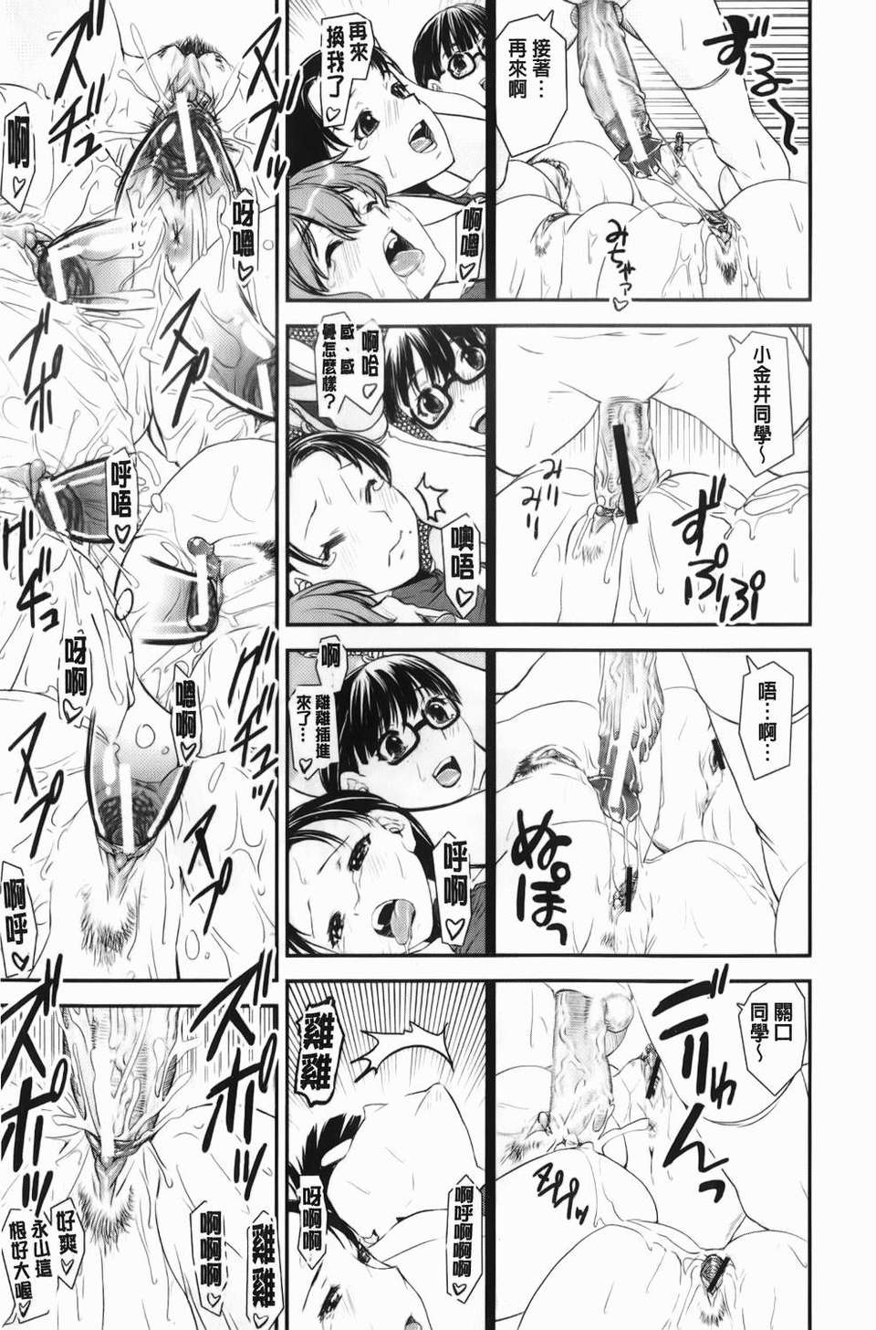 img-181