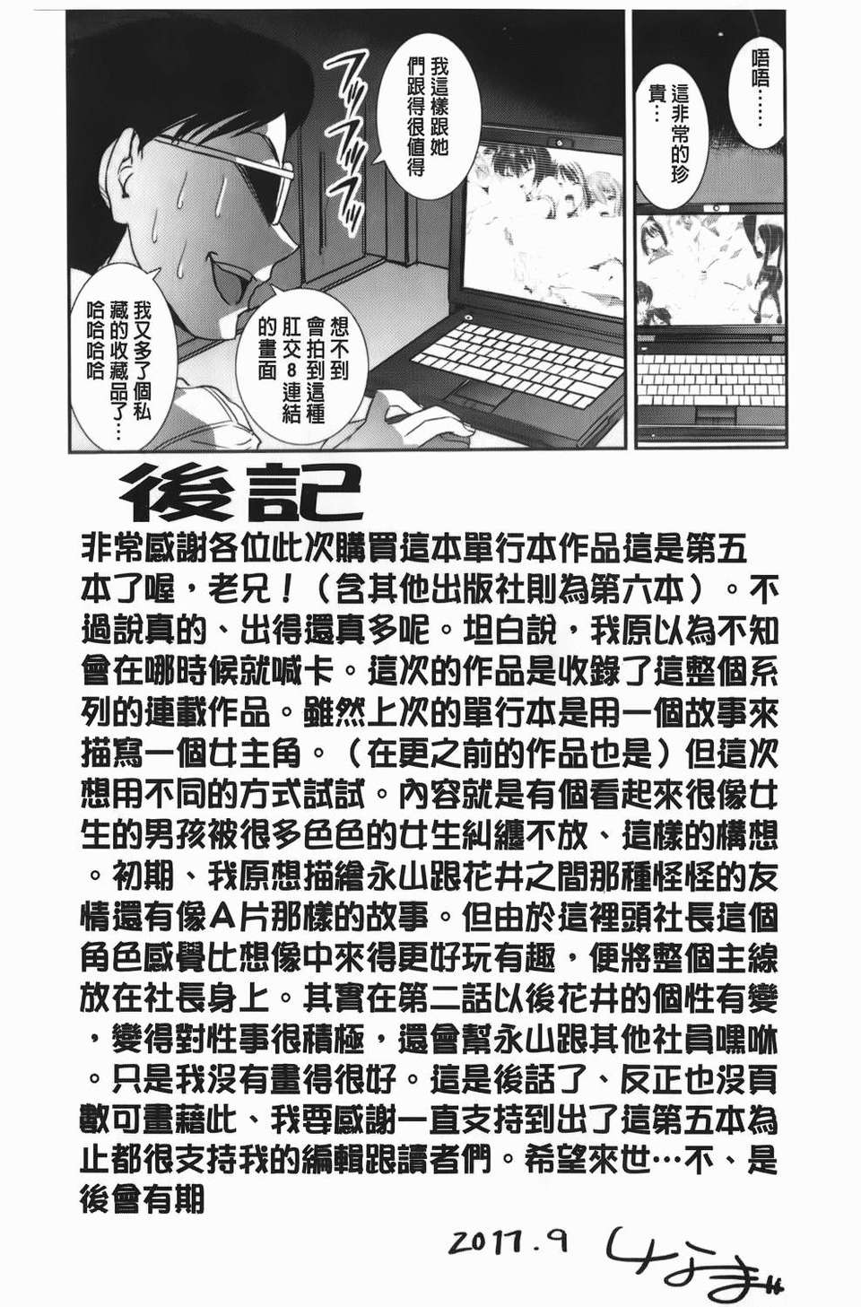 img-203