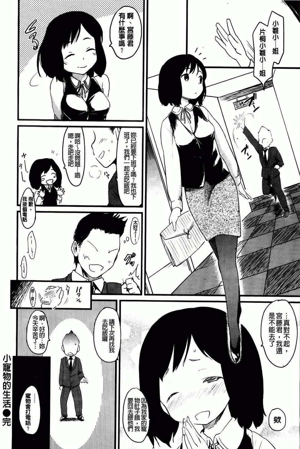 098