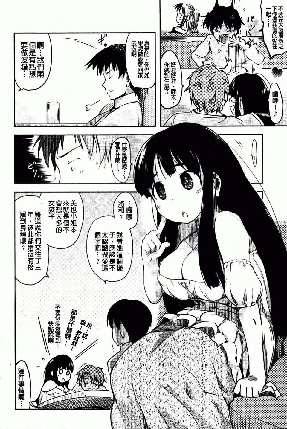 100