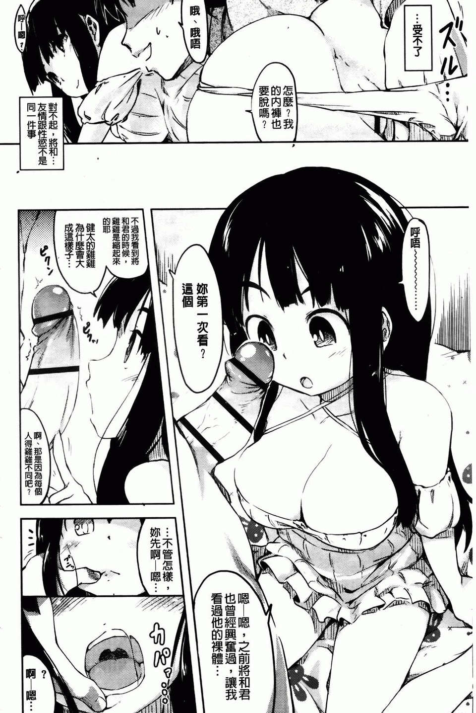104