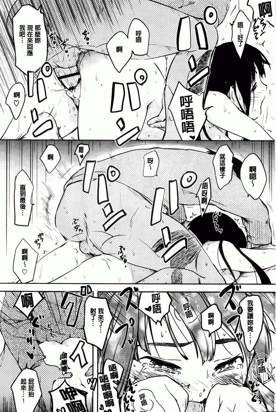 116