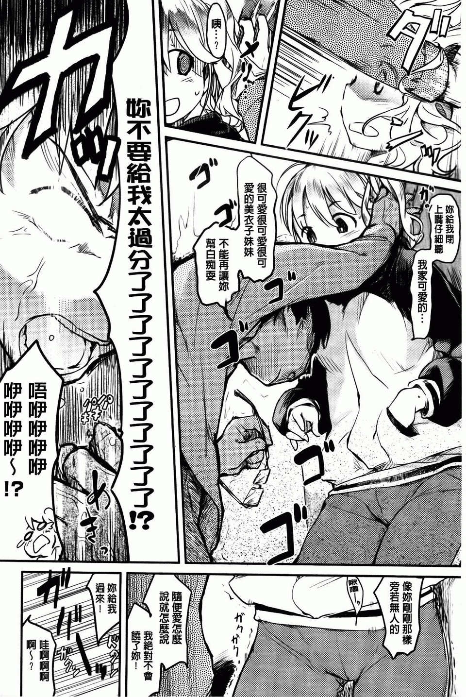 124