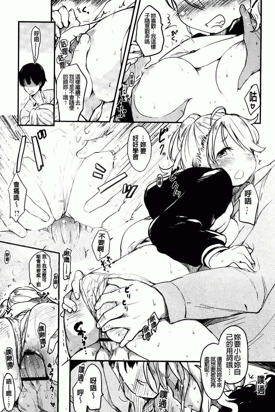 133