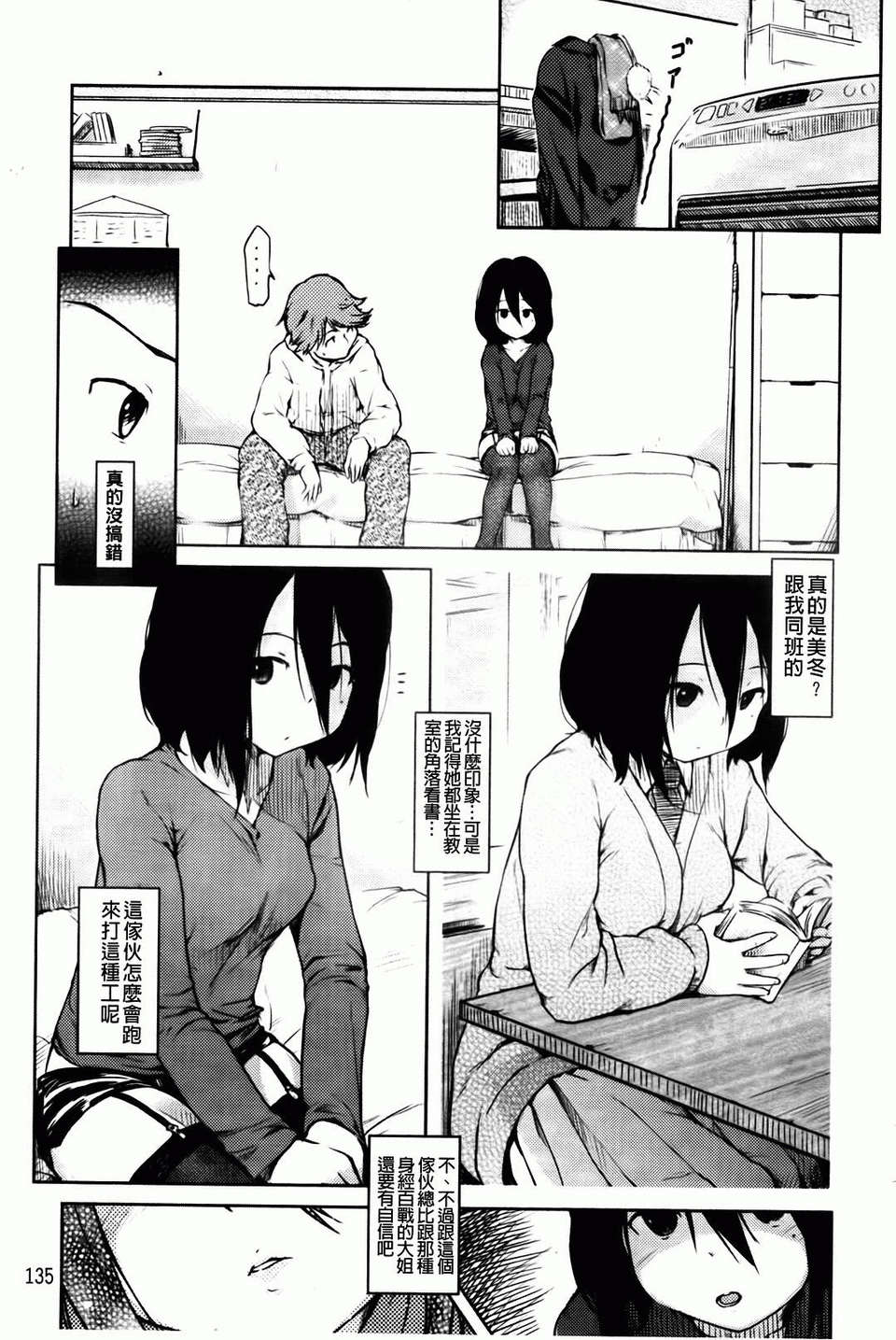 141