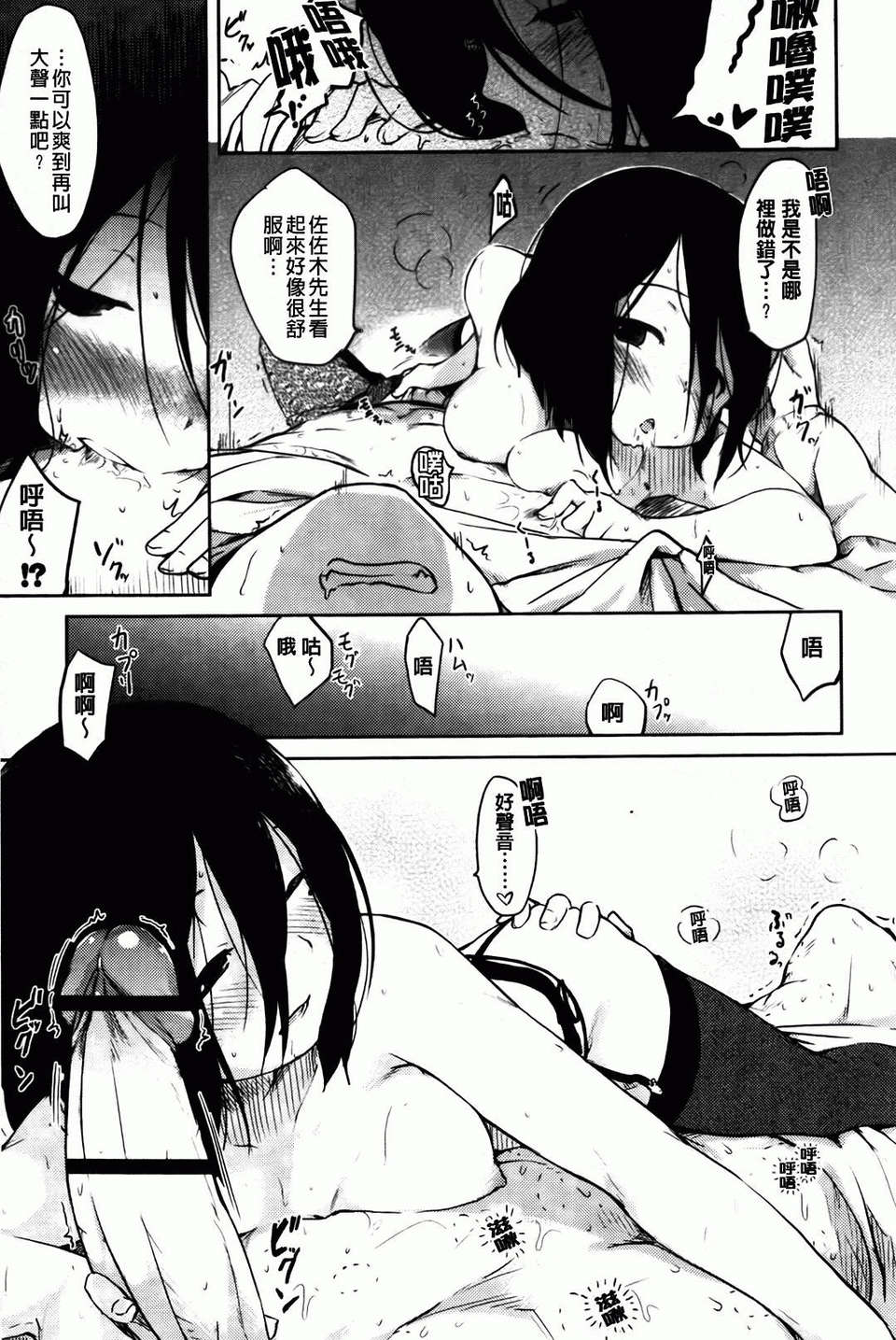 147