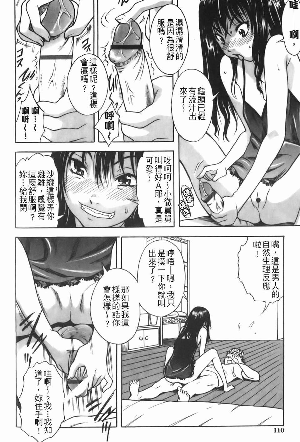 img-110