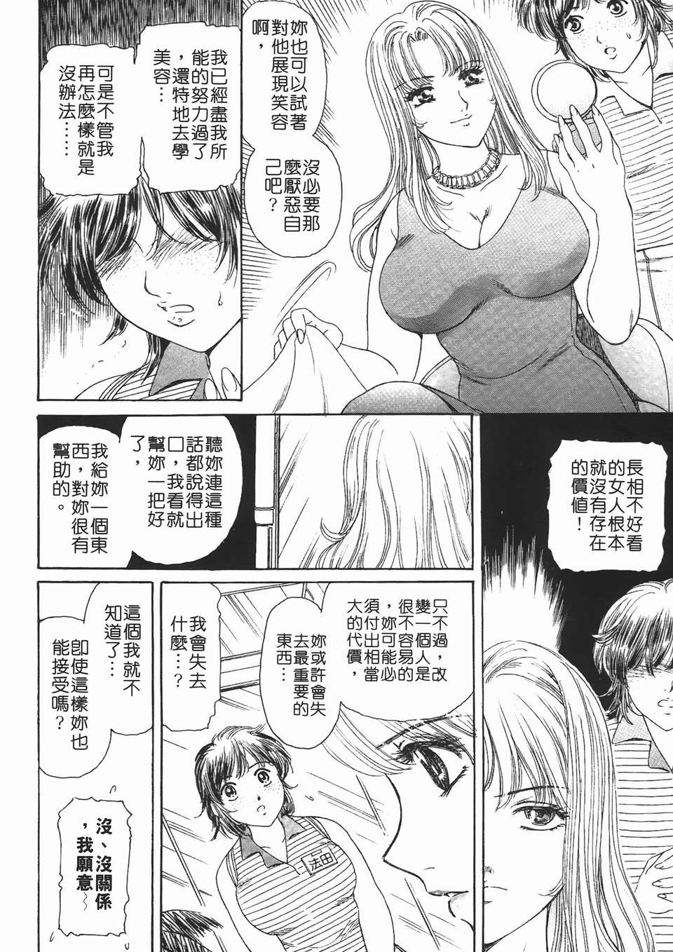 032