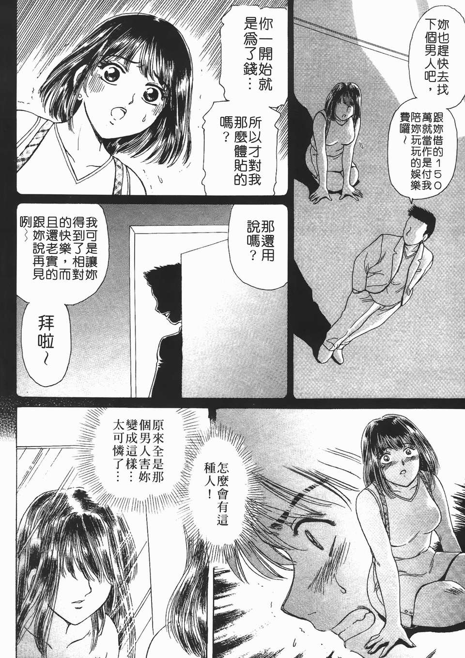 080