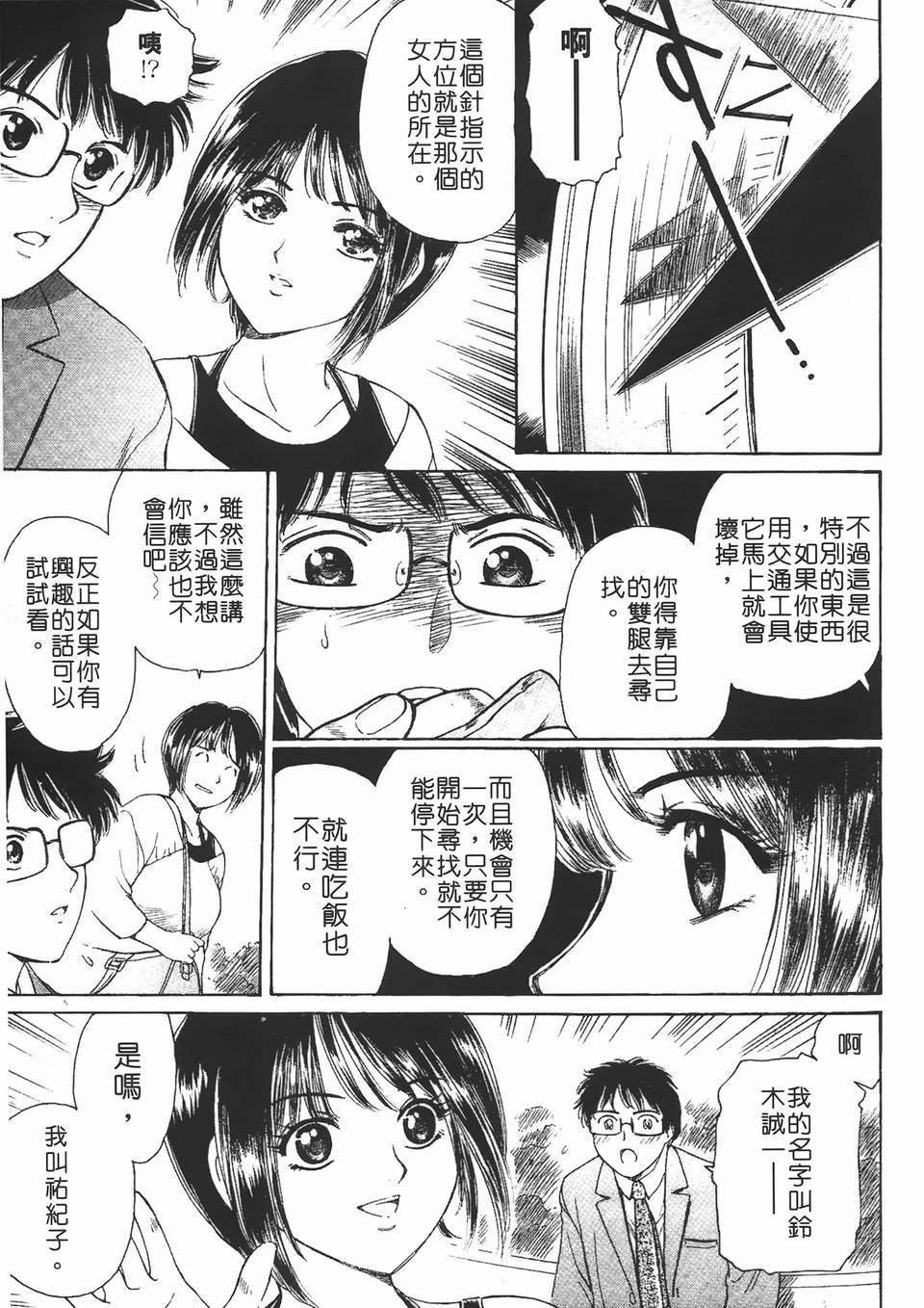 117