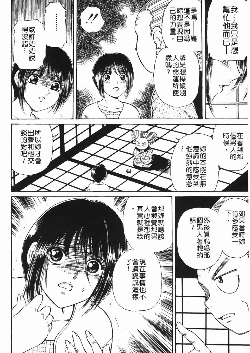 122