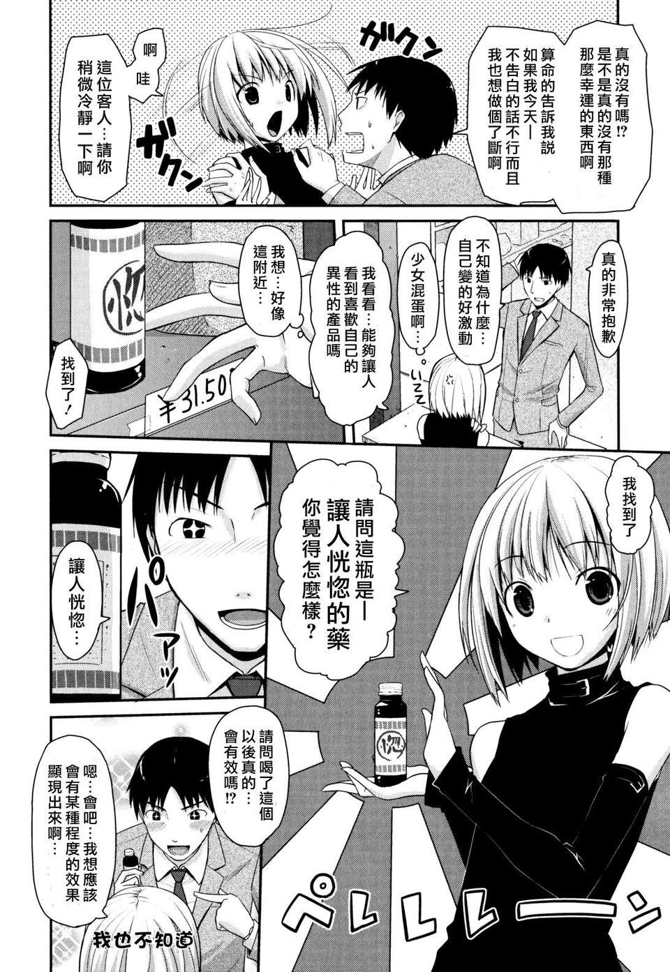 032