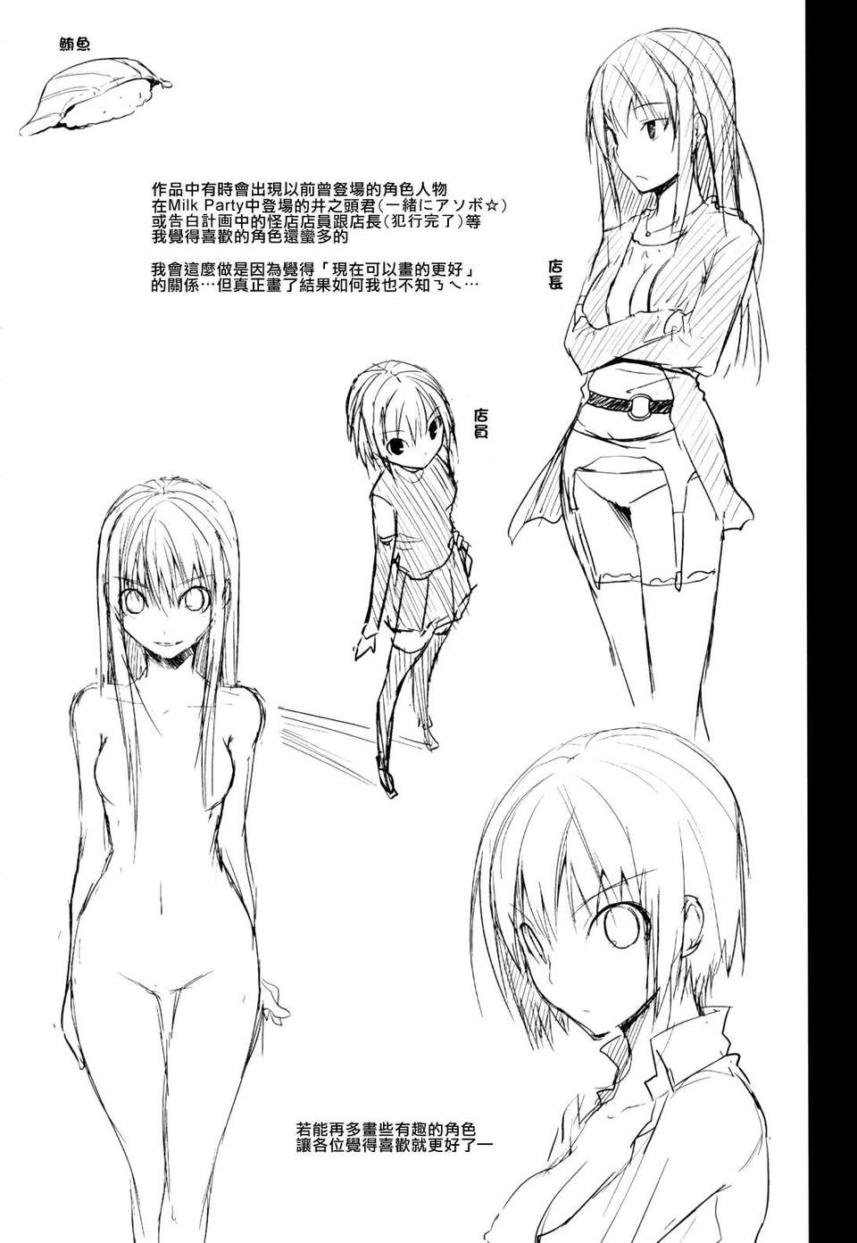 122