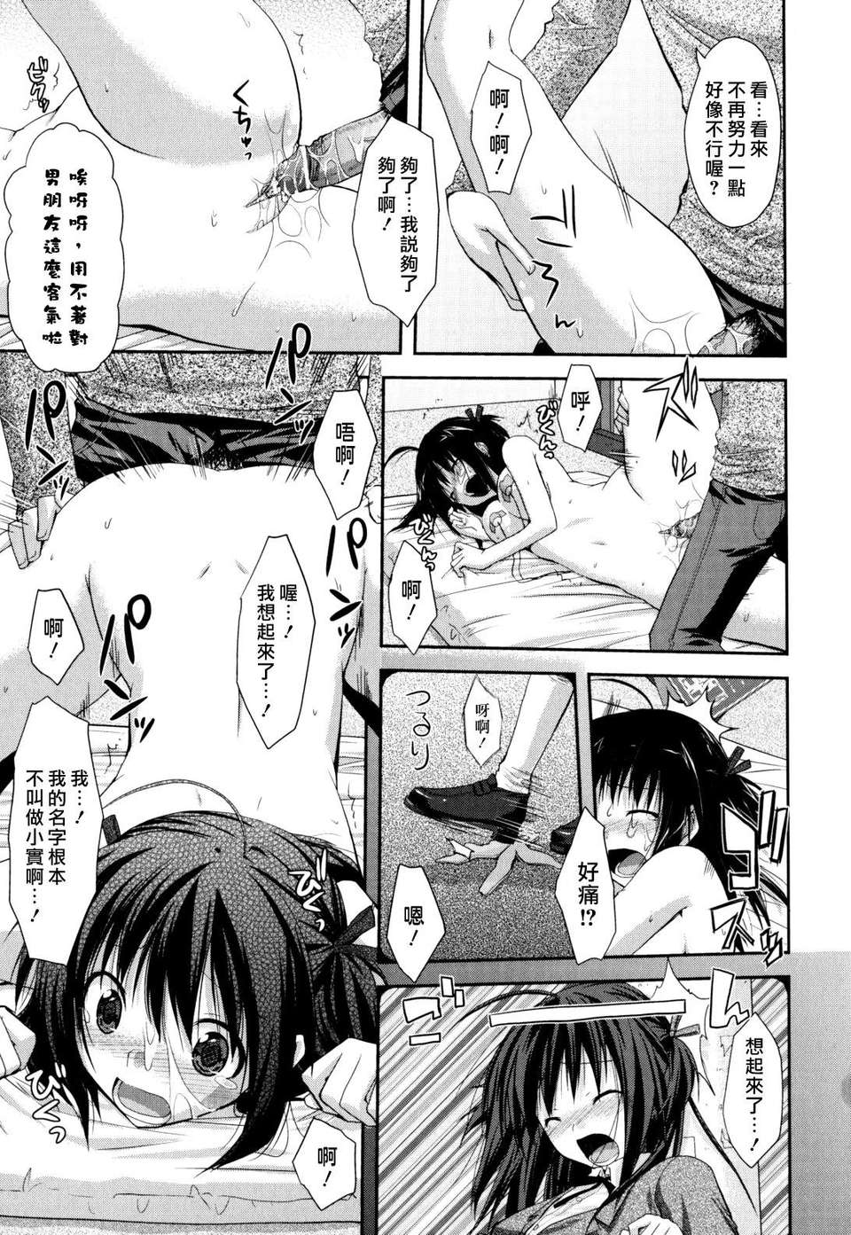 165