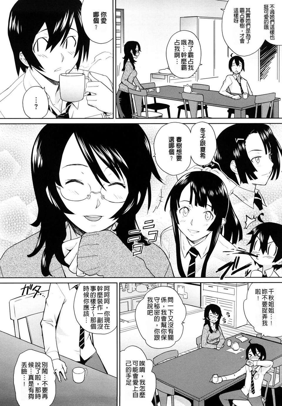 014