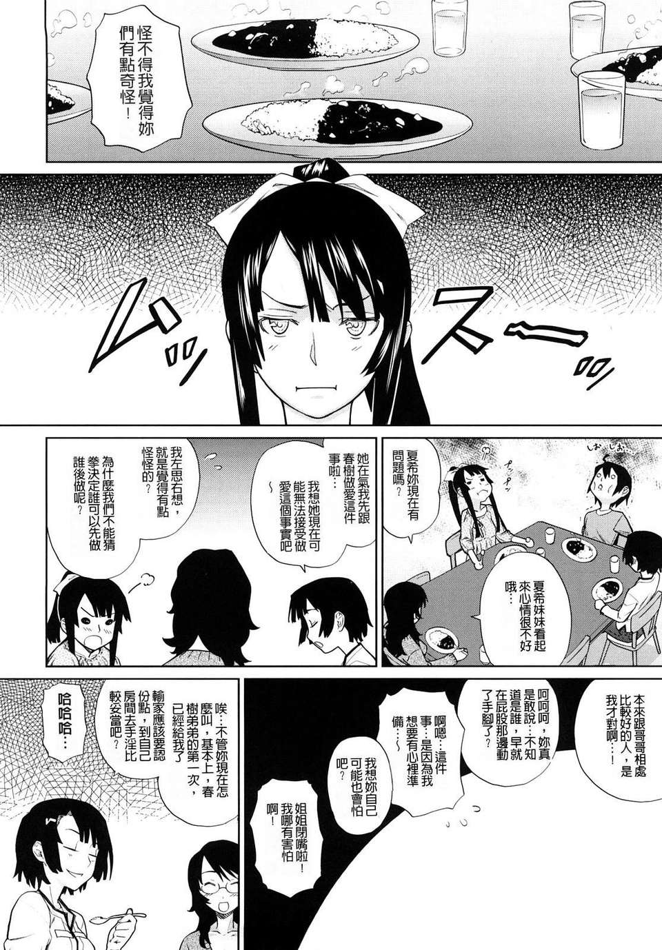 032