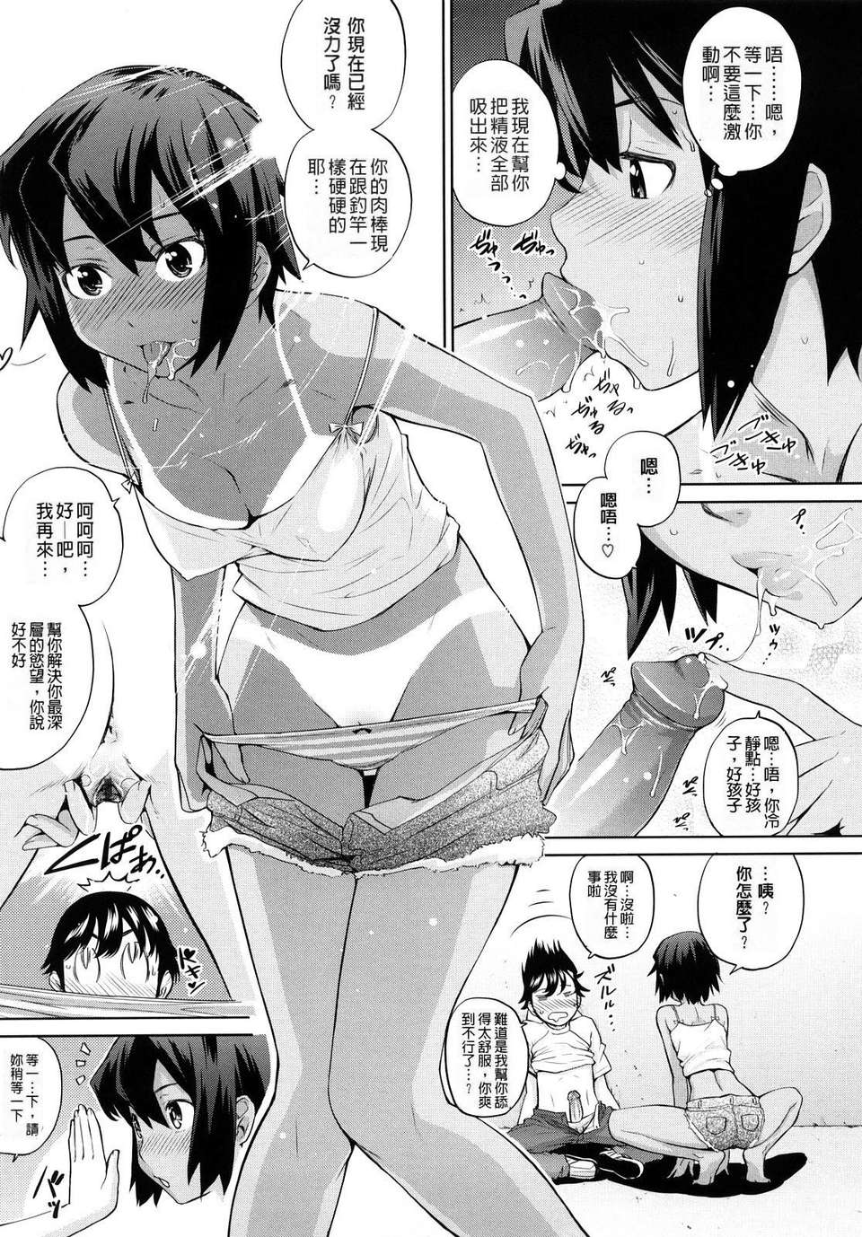 095