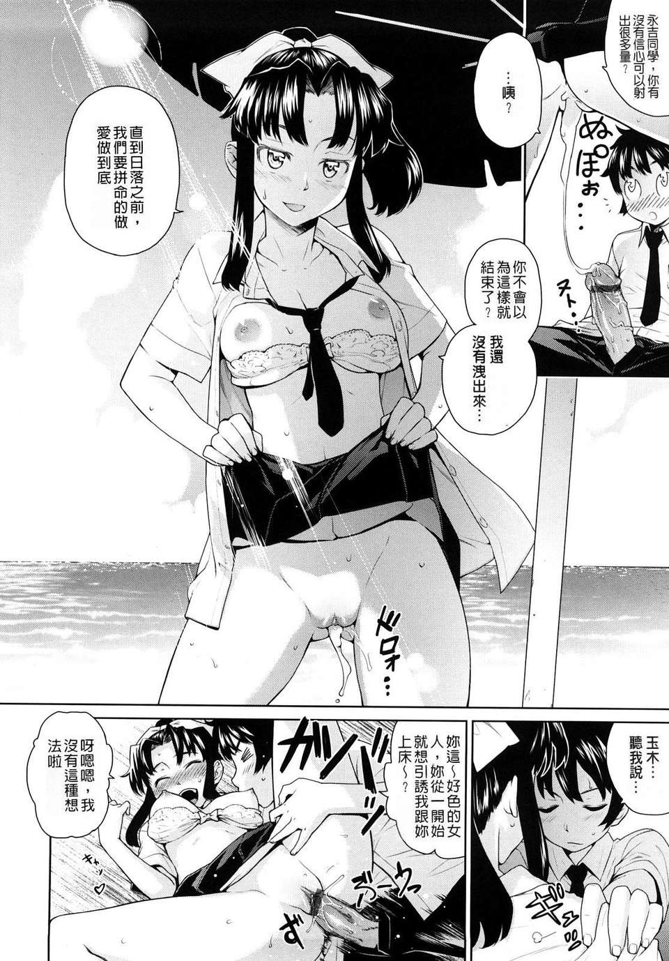 132