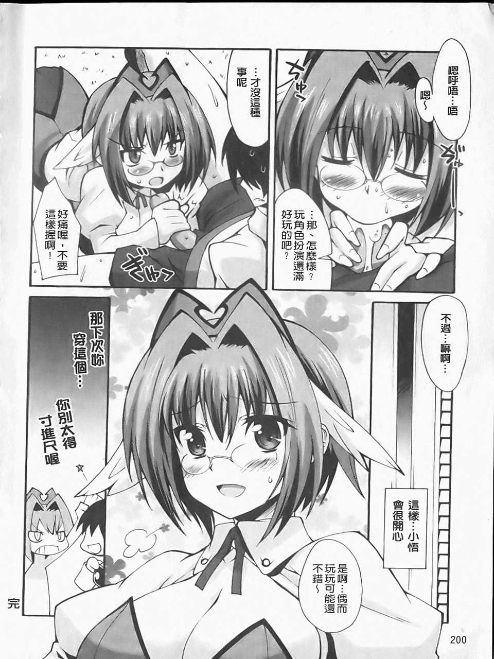 200