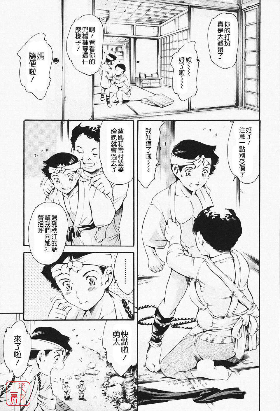 ytk-s11-105-051