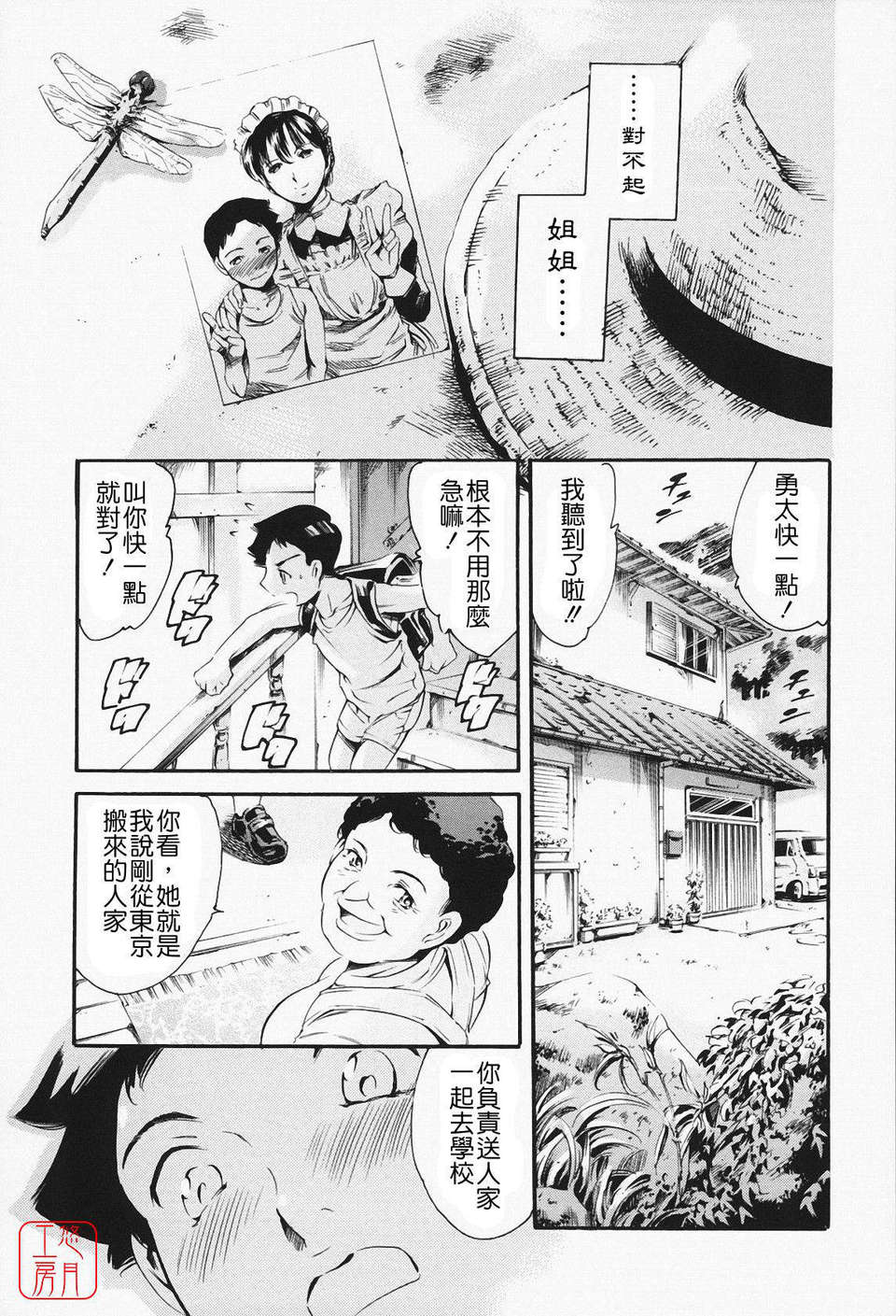 ytk-s11-105-075