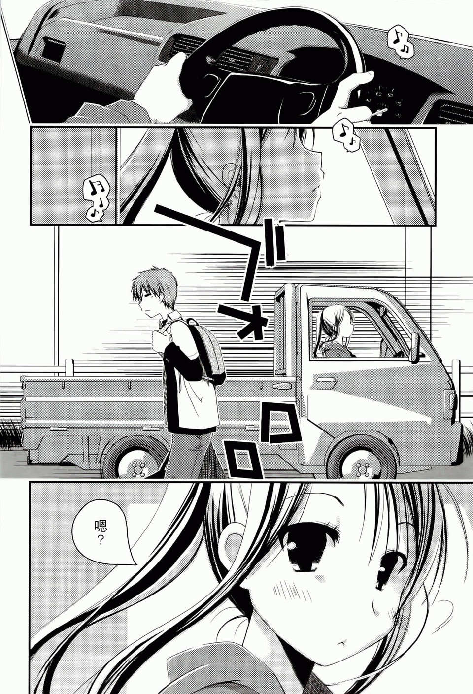 ch_010