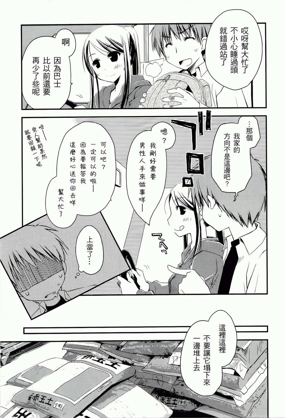 ch_013