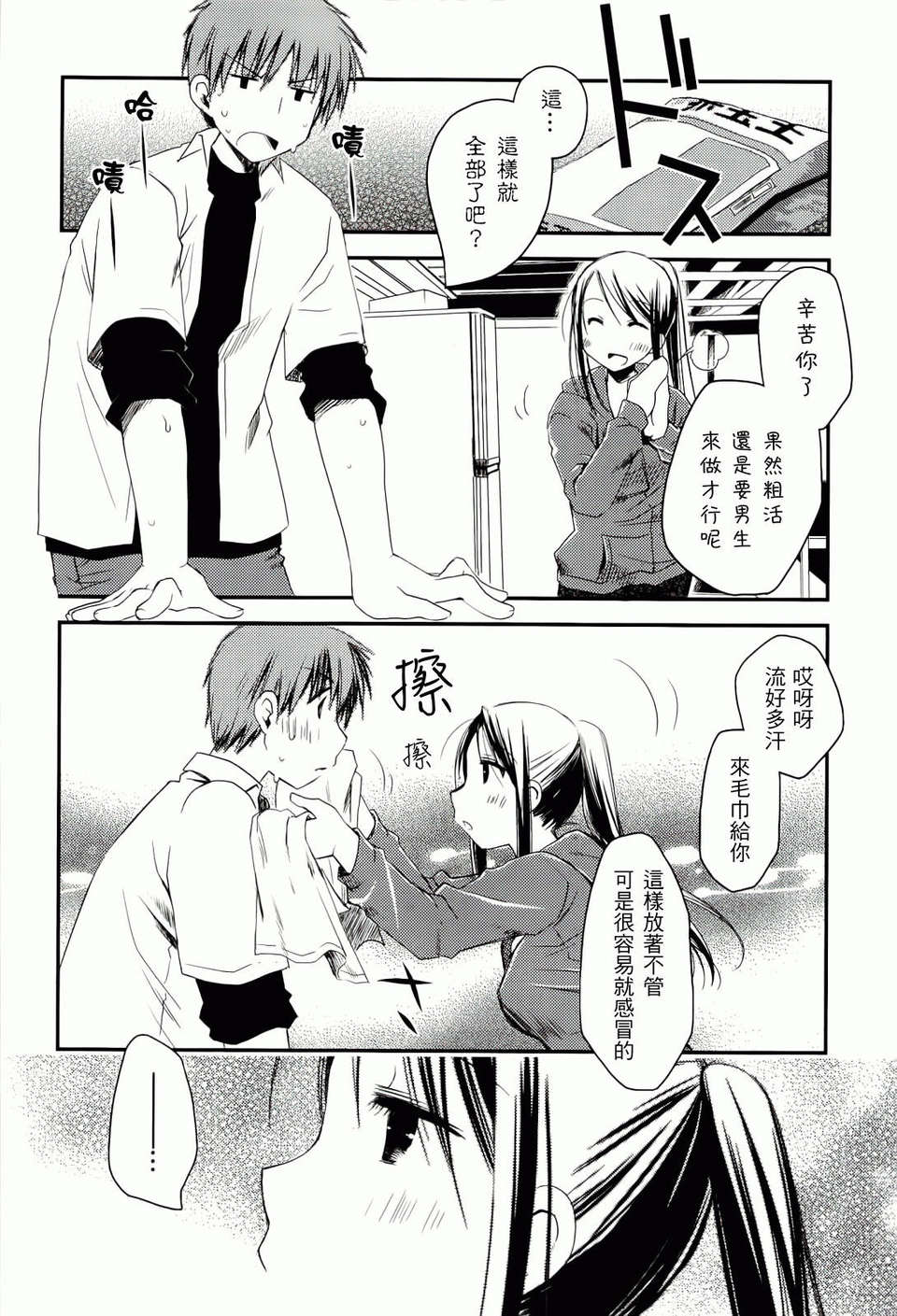 ch_014
