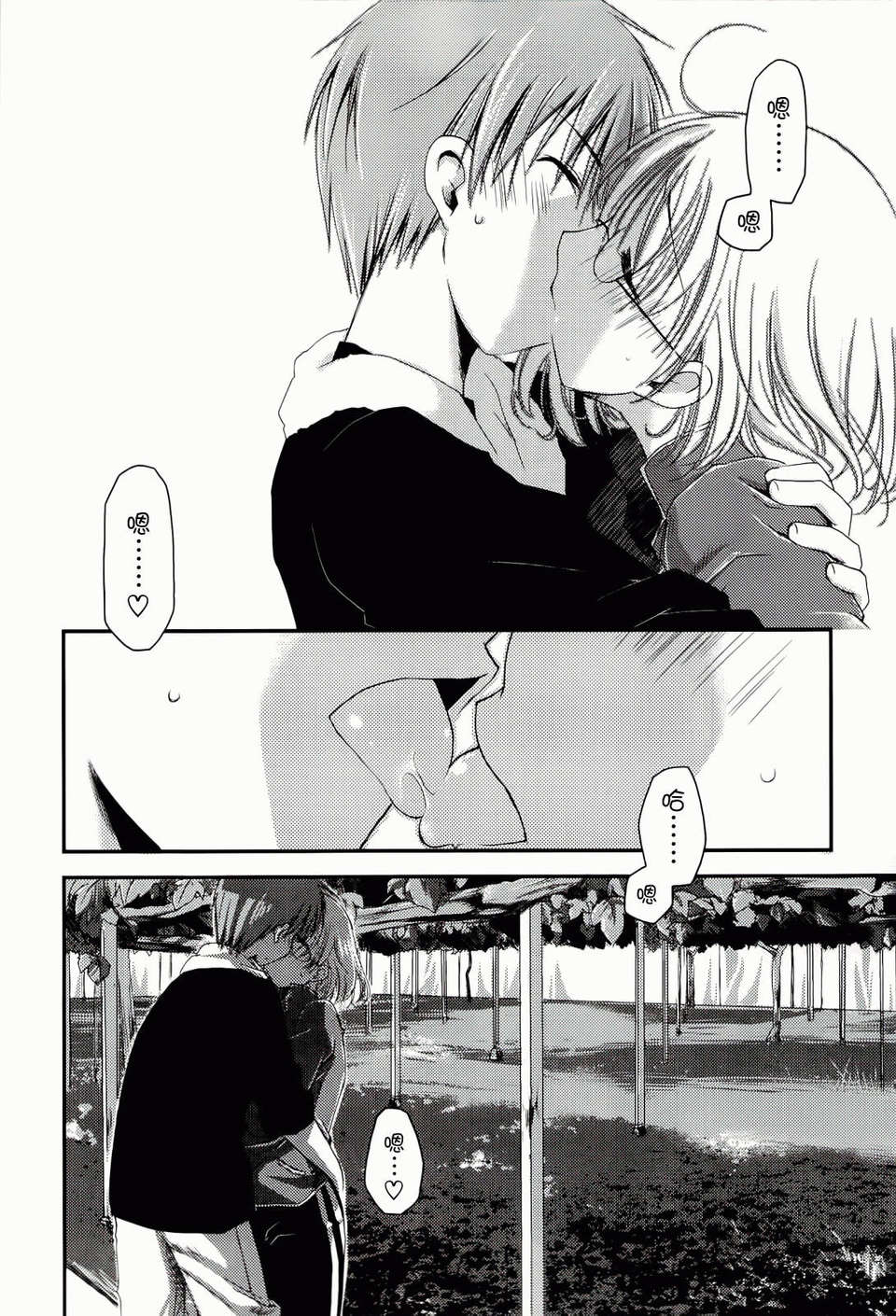 ch_040