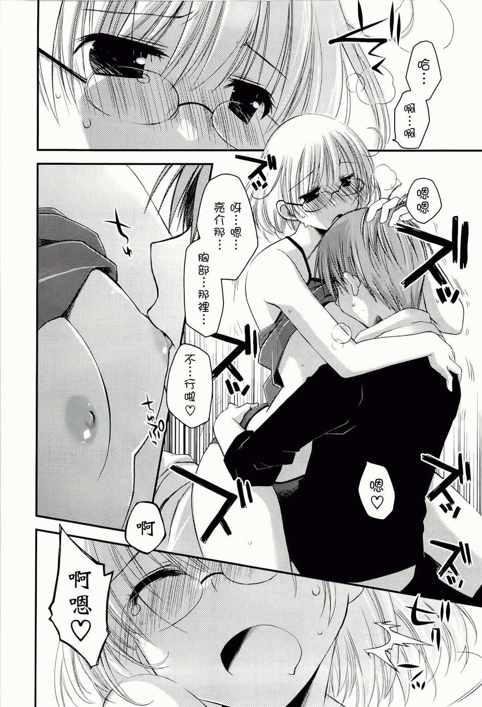ch_046