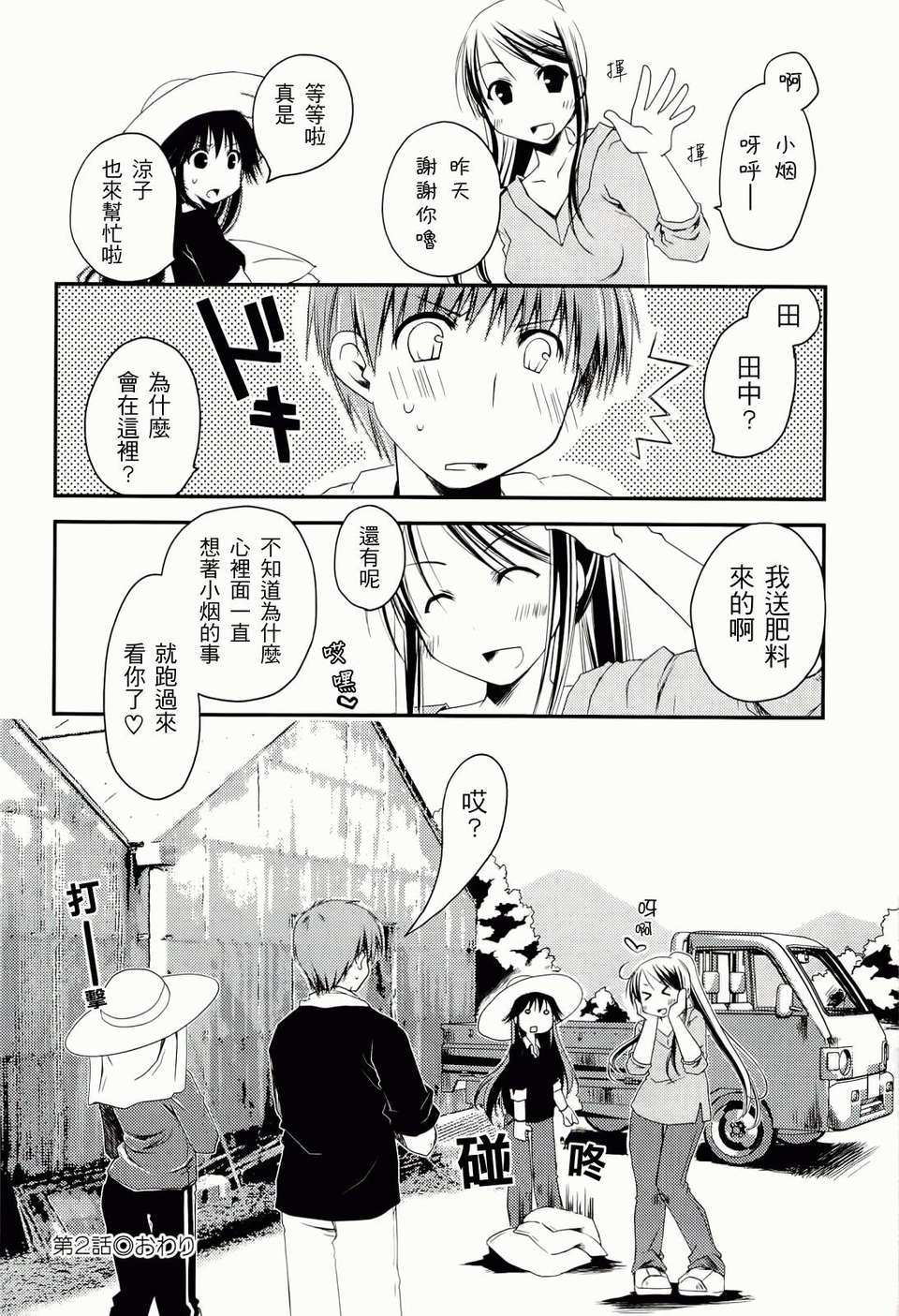 ch_050