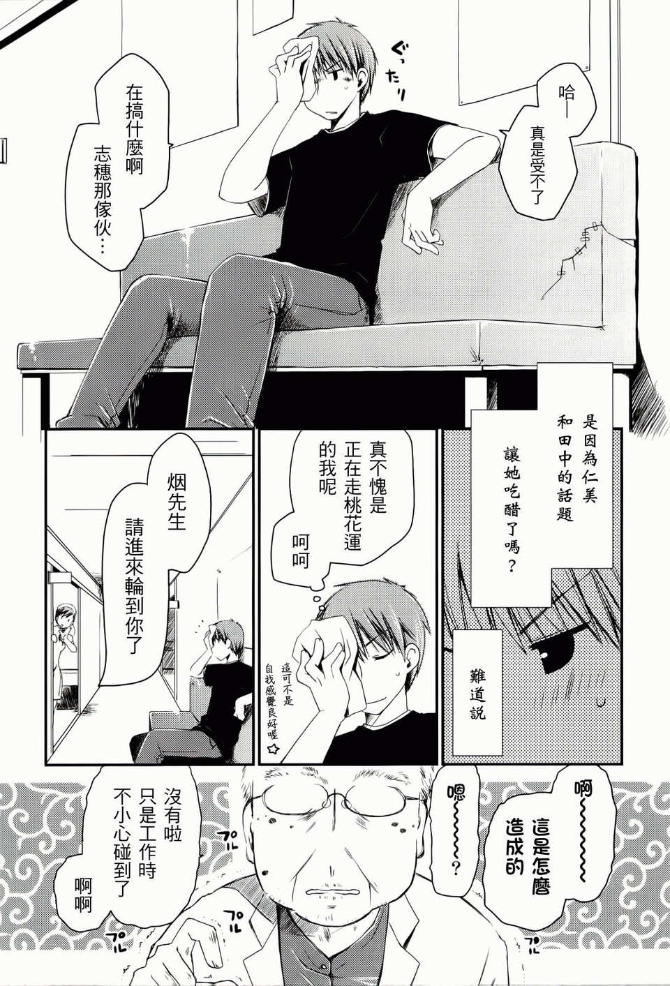 ch_061