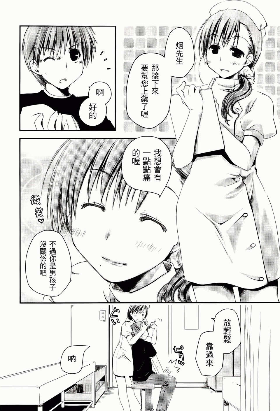 ch_062