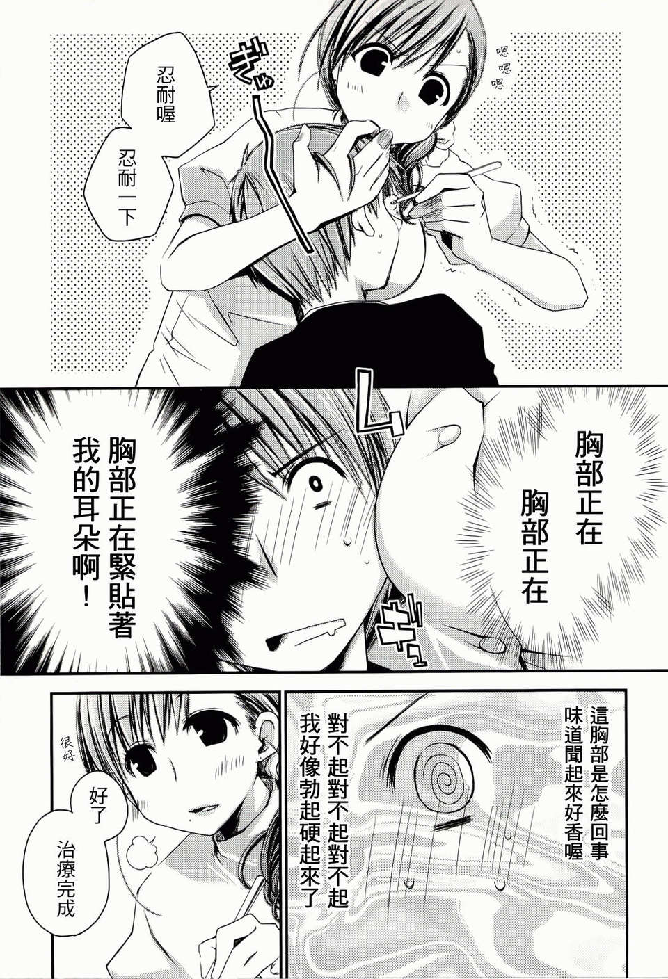 ch_063