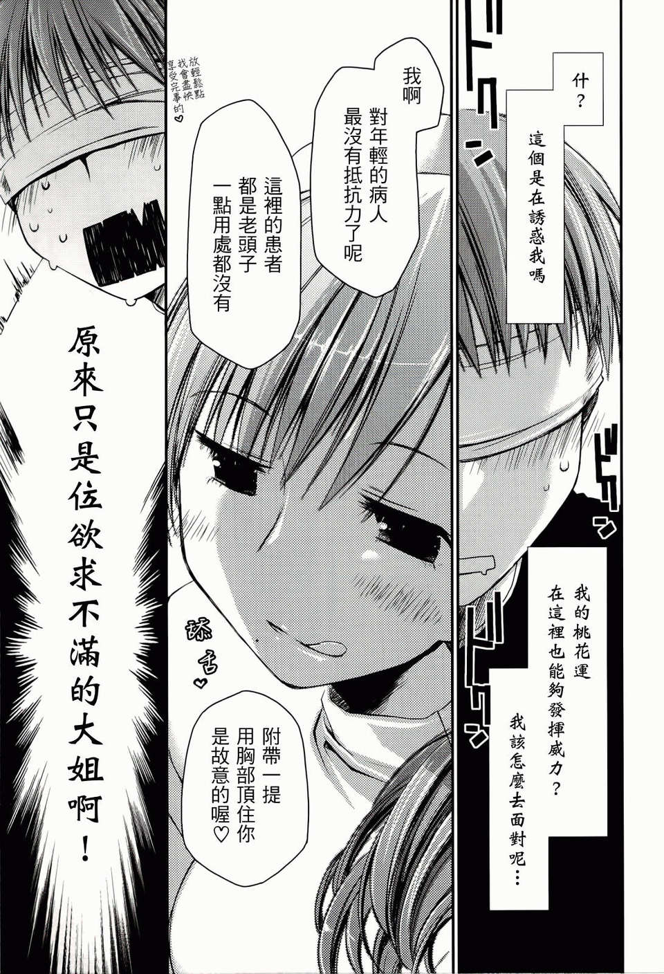 ch_065