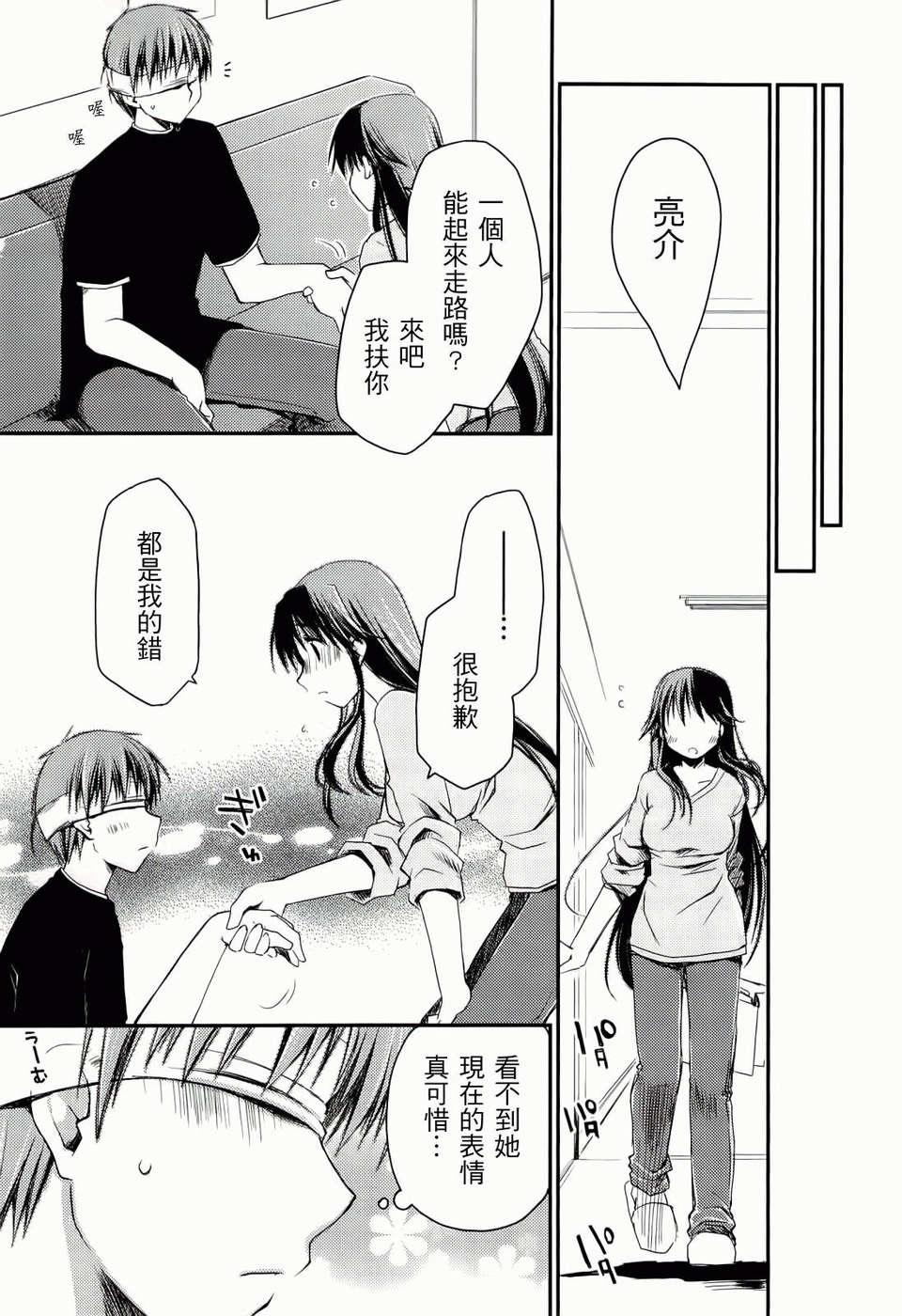 ch_073
