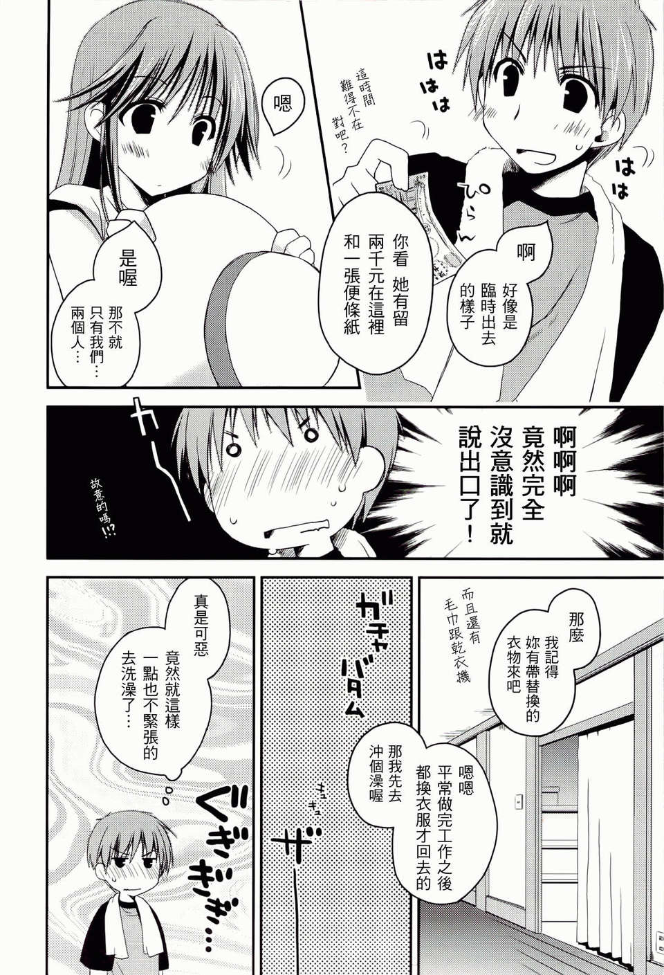 ch_102