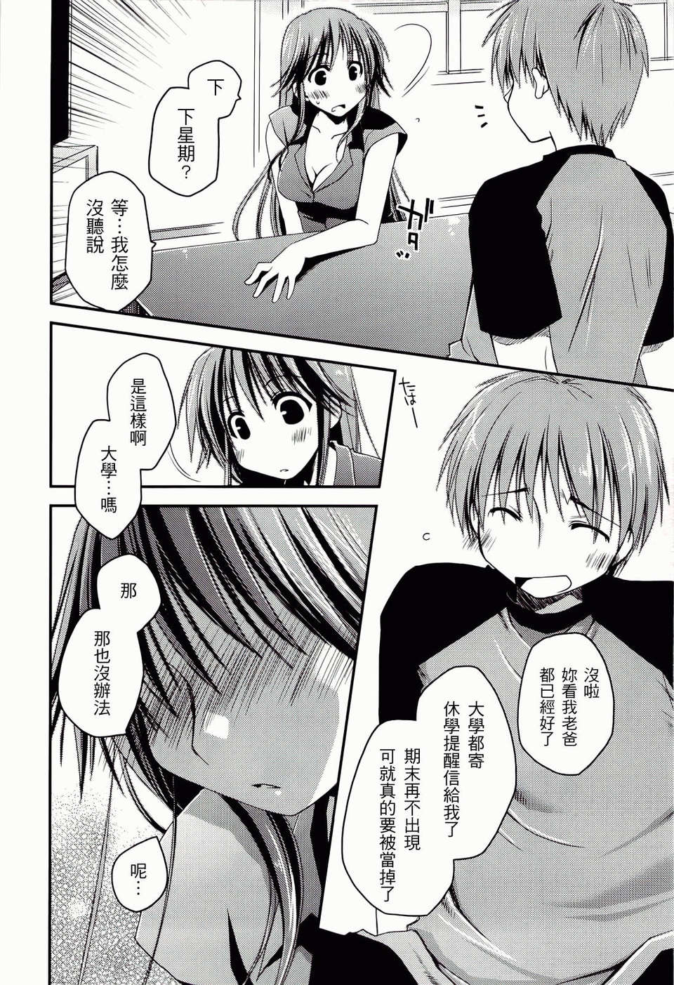 ch_106